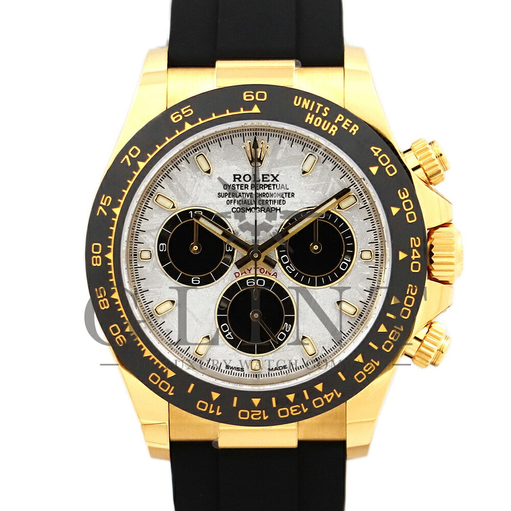 ロレックス（ROLEX）デイトナ 116518LN 18Kイエローゴールド メテオライト 〔2023年8月/ランダムシリアル〕〔メンズ〕〔腕時計〕【新品】