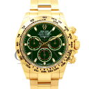 ロレックス（ROLEX）デイトナ 116508 18Kイエローゴールド グリーンダイヤル 緑文字盤 〔2023年8月/ランダムシリアル〕〔メンズ〕〔腕時計〕【新品】