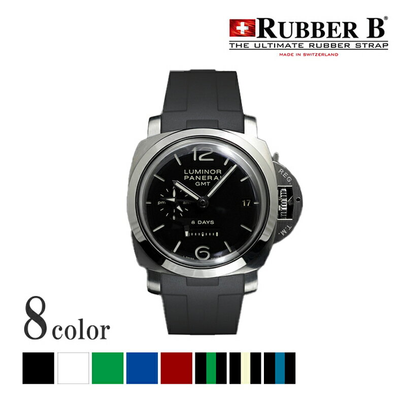 ラバーB(RUBBERB)パネライ ルミノール 1950 44mm TYPE01 専用ラバーベルト【尾錠付き】※時計は付属しません
