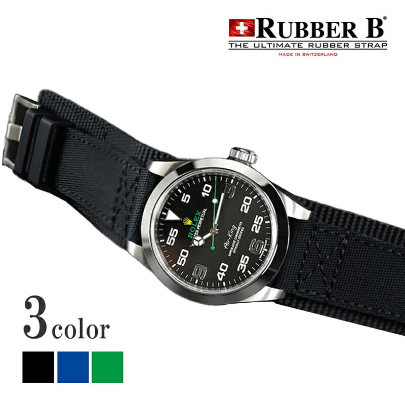 ラバーB（RUBBERB）ロレックス エアキング 40mm（116900）専用ラバーベルト【尾錠付き】※時計は付属しません。