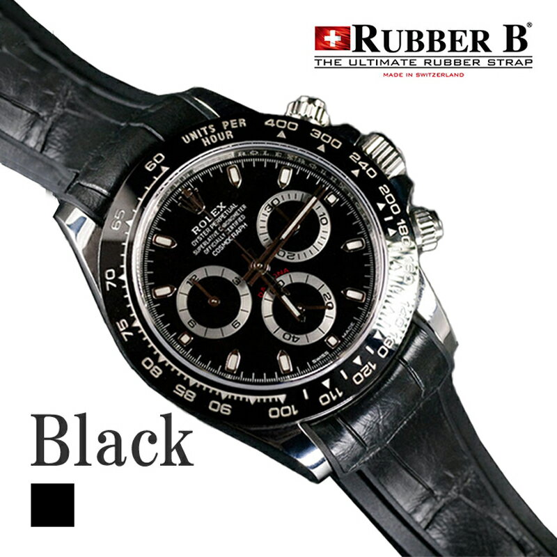 ラバーB（RUBBERB）ロレックス デイトナ オイスターブレスレットモデル専用ラバーベルト アリゲーター※時計、バックルは付属しません