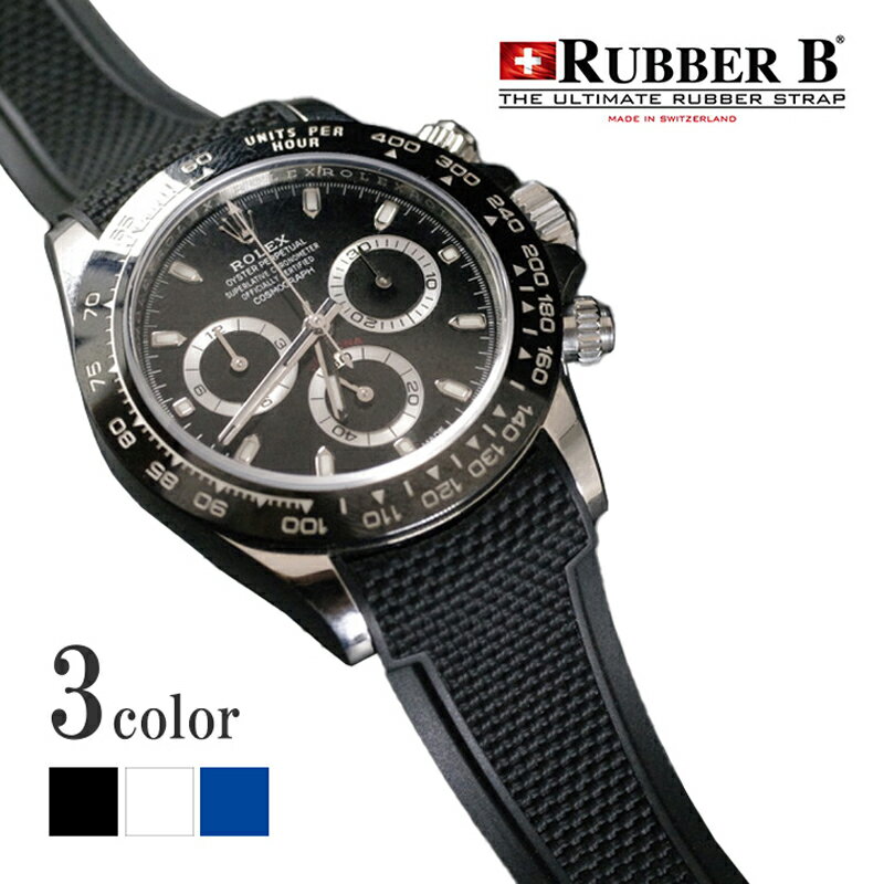 ラバーB（RUBBERB）ロレックス デイトナ オイスターブレスレットモデル専用ラバーベルト バリスティック ※時計、バックルは付属しません