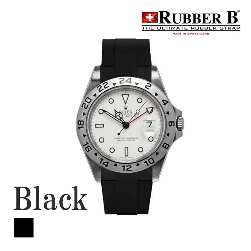 ラバーB（RUBBERB）ロレックス エクス
