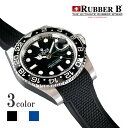 ラバーB（RUBBERB）ロレックス GMTマスターII セラミック専用ラバーベルト バリスティック ※時計 バックルは付属しません