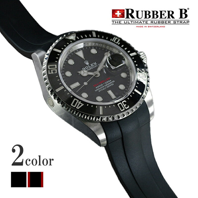 ラバーB（RUBBERB）ロレックス シードゥエラー43mm（126600）専用ラバーベルト 【純正バックル使用】※時計 バックルは付属しません