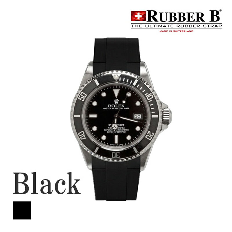 ラバーB（RUBBERB）ロレックス シードゥエラー専用ラバーベルト ブラック 【VELCRO（マジックテープ）】※時計は付属しません