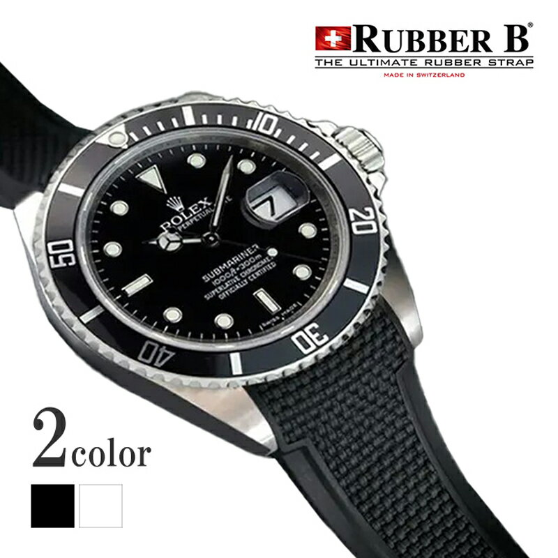 ラバーB（RUBBERB）ロレックス サブマリーナー旧モデル（2010年以前の14060/14060Mを除く）専用ラバーベルト バリスティック ※時計、バックルは付属しません