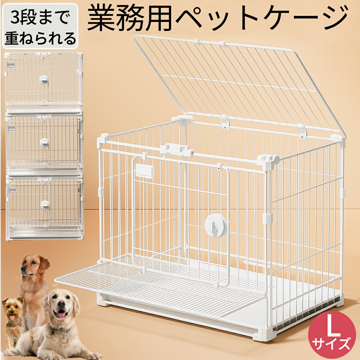 楽天市場】ケージ 大型犬（横幅（cm）70 ～ 79.9）（犬小屋・ケージ