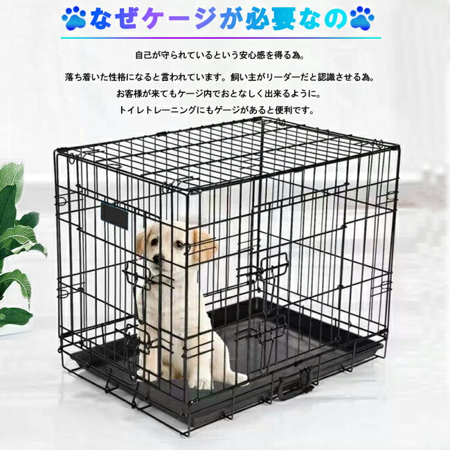 ペットケージ 犬 ゲージ L 特価 網すのこなしタイプ ペット サークル トレー付 折りたたみ式 小型犬 中型犬 鳥 ウサギ ペット 幅76×奥行46 ljc30