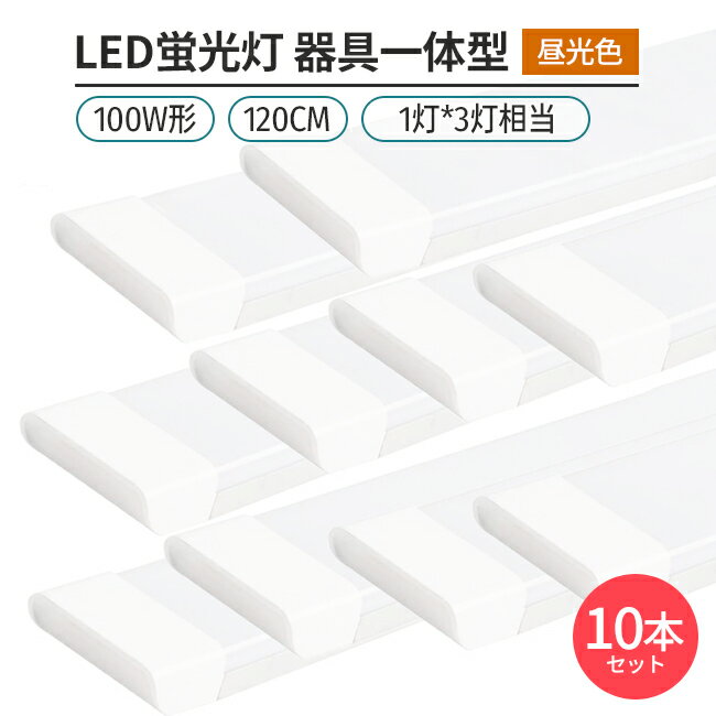 LEDָη100W120cmб6500Kŷ⵱ȯʥ;饤ȹɬ׾