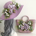 かごバッグ 麦わら帽子 セット ラベンダー パープル 紫 フラワー 花 お花 カゴバッグ 夏バッグ カゴバック かごバック 軽量 おしゃれ 上品 大人かわいい バッグ 帽子 ストローハット ハット レディース 籠 バッグ 人と被らない 他と被らない