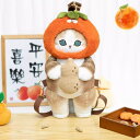 【LINEお友達登録で10%OFFクーポン】mofusand モフサンド 台湾 限定 柿落花生にゃん BIG ぬいぐるみ リュックサック バックパック ボディーバッグ バッグ 全1種 猫 ネコ ねこ 猫雑貨 猫グッズ もふさんど コンプリート セット プレゼント ギフト 贈り物 通販 楽天 ぢゅの(4)