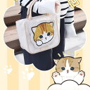 【LINEお友達登録で10%OFFクーポン】mofusand モフサンド 台湾 限定 茶白にゃん 茶トラにゃん トートバッグ バッグ 全1種 猫 ネコ ねこ 猫雑貨 猫グッズ もふさんど コンプリート セット プレゼント ギフト 贈り物 通販 楽天 ぢゅの mofusando グッズ