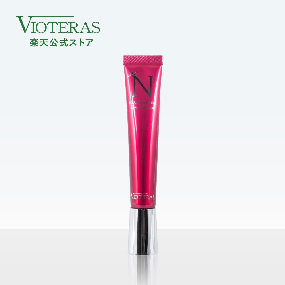 【公式 VIOTERAS Nアイセラム】 アイクリーム ナイアシンアミド スキンケア シミ 美白 毛穴 シワ たるみ ほうれい線 毛穴 ツヤ vioteras ビオテラス 公式ヴィオテラス ヴィオテラスcセラム