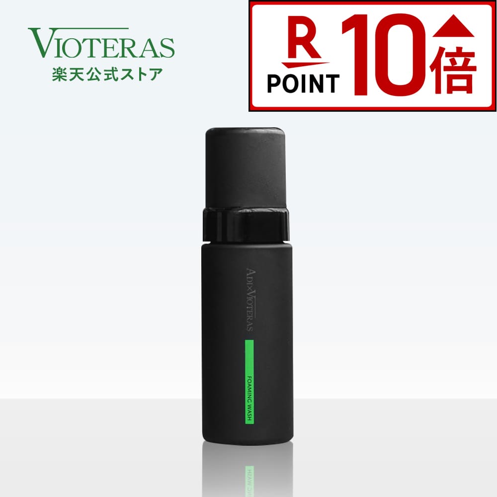 P10ܡ12/4()20:00~12/11()1:59ۡڸ VIOTERASADI VIOTERAS եߥ󥰥åۥƥ饹 C ꥢ   󥱥 ӥߥC vioteras C+ꥢ ӥƥ饹 ƥ饹 󥱥