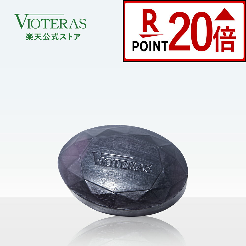 Rakuten - ★ポイント20倍※5/18 9:59まで★【公式 VIOTERAS HSCクリスタル】ヴィオテラス HSC セラム 洗顔 スキンケア シミ 美白 ヒト幹細胞 エイジングケア シワ ほうれい線 vioteras 石けん ビオテラス 公式ヴィオテラス スキンケア