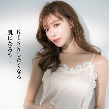 KISSHADA キスハダ 微弱電流パック