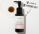 【4月1日限定ポイント10倍！】【Glosstify Sprinkle】髪の美容液 100mL ヘマチン配合の黒い美容液 RrSALON ケラチン ヘアケア サロン専売品 美容室専売品 サラサラ 抜け毛 白髪 予防 退色予防 髪質改善 ヘアサロン 縮毛矯正