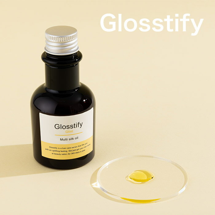 【Glosstify マルチシルクオイル】Glosstify マルチシルクオイル グロスティファイ RrSALON スタイリングオイル マルチオイル ヘアオイル ボディオイル ヘアケア サロン専売品 サラサラ 保湿 乾燥 頭皮 頭皮マッサージ 髪質改善 ダメージ 髪 送料無料のサムネイル