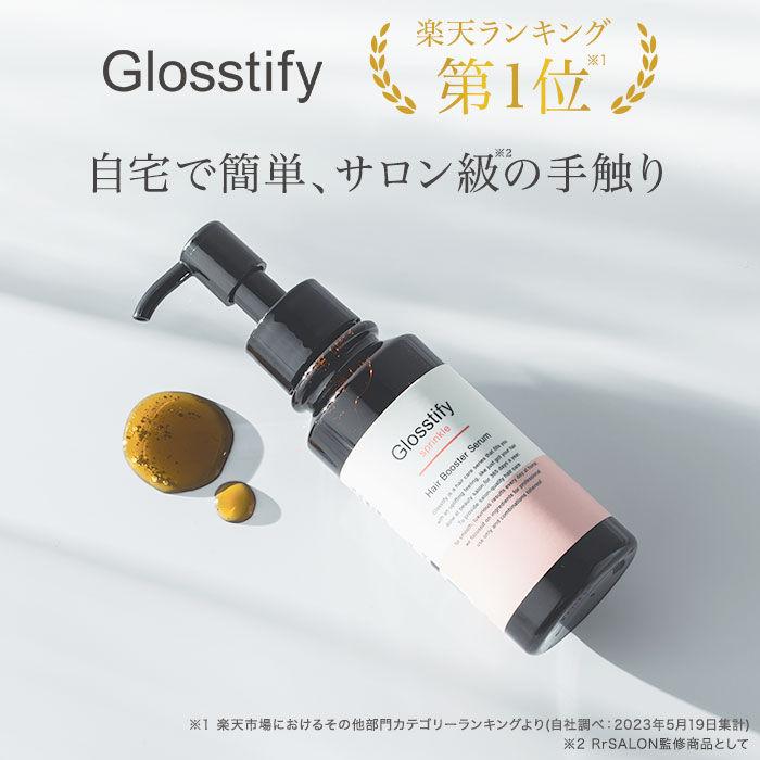 Glosstify Sprinkle グロスティファイ スプリンクル ヘアブースターセラム ヘアセラム RrSALON ヘア美容液 ヘマチン ヘアケア サロン専売品 サラサラ 抜け毛 白髪 予防 退色予防 髪質改善 ヘアサロン 縮毛矯正 ブリーチ パーマ トリートメント ダメージ 髪 送料無料のサムネイル