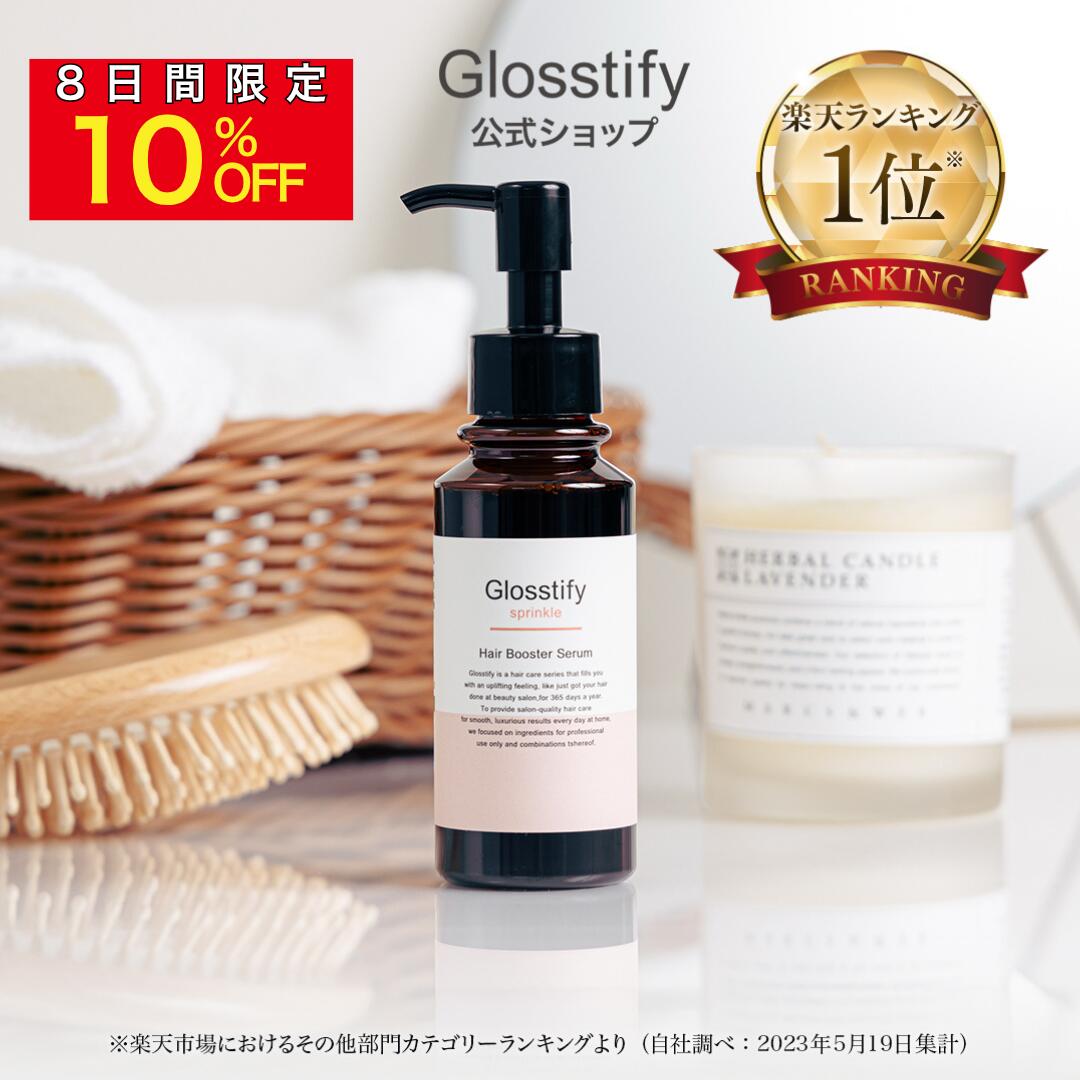 スタイリング剤 Glosstify Hair Booster Serum Hairbrush Amazon