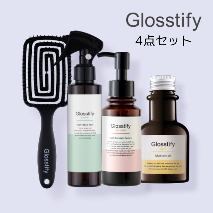 【Glosstify 4点セット】Glosstify ヘアミスト 髪の美容液 ヘアオイル ヘアブラシ グロスティファイ RrSALON スタイリングオイル ヘマチン ヘアケア 速乾 ブラシ サロン専売品 サラサラ