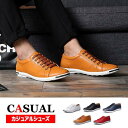【スーパーSALE限定】メンズスニーカー カジュアル 靴 スポーツ シューズ ランニング ウォーキング プレゼント 送料無料