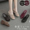 サンダル レディース オフィス 美脚 疲れにくい オフィスサンダル 靴 疲れない 履きやすい 黒 ブラック 8cm ヒール ミュール おしゃれ
