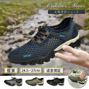 【スーパーSALE限定】ランニングシューズ スニーカー メンズ 幅広 4E 運動靴 ジョギングシューズ ウォーキングシューズ アクアシューズ マリンシューズ ワ...