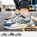 スニーカー メンズ スポーツシューズ 運動靴 通気性抜群 蒸れない ランニング ウォーキング ジムシューズ 切り替え 靴紐付き 歩きやすい 滑り止め カジュアル
