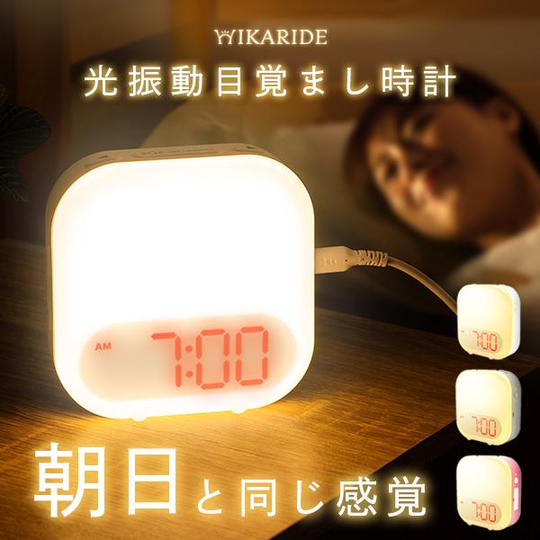 楽天市場】目覚まし okiteの通販 楽天市場】目覚まし okiteの通販