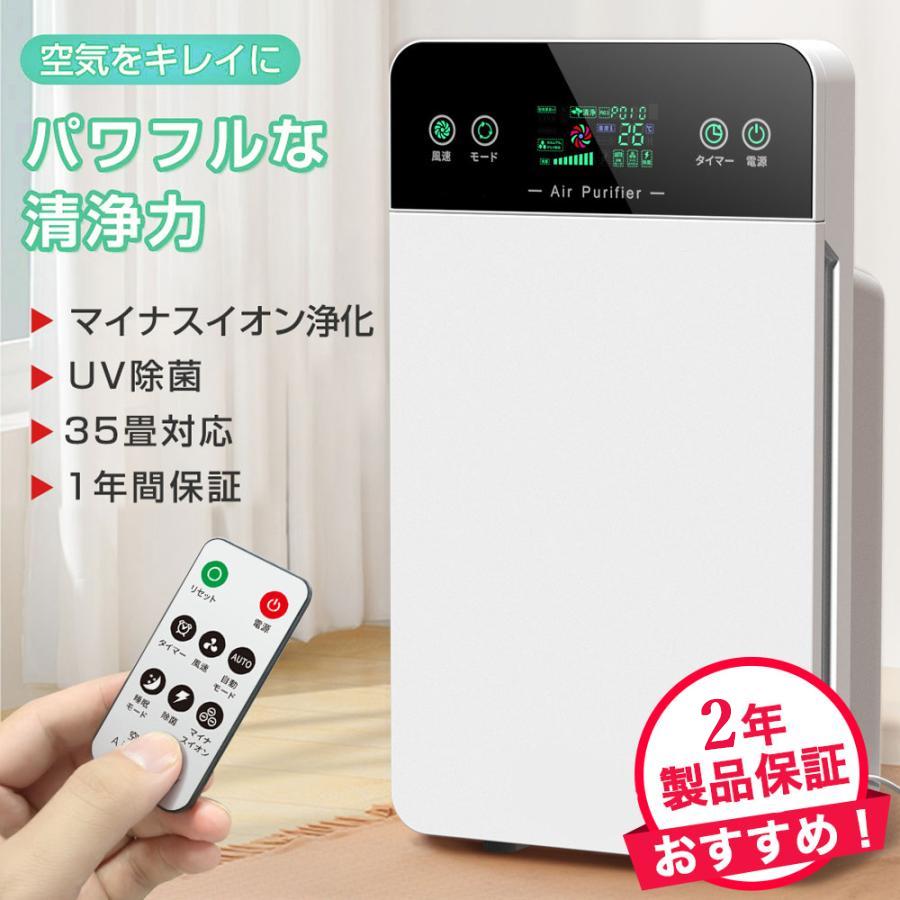 楽天市場】空気清浄機 airdog(横幅(cm)横幅:30 ~ 39.9cm 楽天市場】空気清浄機 airdog(横幅(cm)横幅:30 ~ 39.9cm