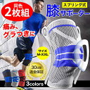 膝サポーター スポーツ 高齢者 ひざ 薄手 1枚 ロング バレー 固定 痛み 関節痛 保護 通気性 滑り止め バスケ 大きいサイズ 膝当て 軽減 予防 保護 ニ...