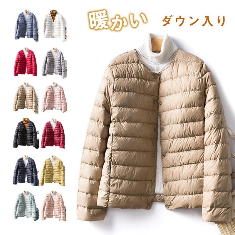 明日まで値引き ダウンコート ダウン入り レディース 収納カバー キルティングコート ダウンジャケット..