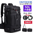 【スーパーSALE限定】登山リュックサック 登山バッグ 登山 リュック ザック バックパック 40L 50L大容量リュックサック 3Way 多機能 メンズ 大型...