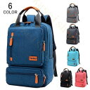 【スーパーSALE限定】リュックメンズビジネスバッグパソコンバッグレディースバックパックディパックビジネスリュックリュックサックカジュアル登山旅行通勤用出張軽量