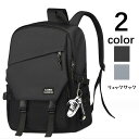 【スーパーSALE限定】リュック メンズ リュックサック 男女兼用 ビジネスリュック バッグ 旅行 登山リュック 撥水 ビジネスリュック 通学 通勤 旅行 バッ...