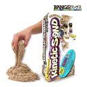 年末セール 開催中 砂遊び キネティックサンド 2LB ラングスジャパン 3歳 おもちゃ kinetic sand 室内用 子供 キッズ ギフト 誕生日プレゼン...