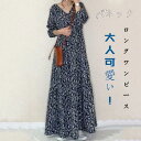 ワンピース レディース ジャパニーズスタイル Vネック 長袖 Aライン ロングワンピース 大人可愛い ぴったり