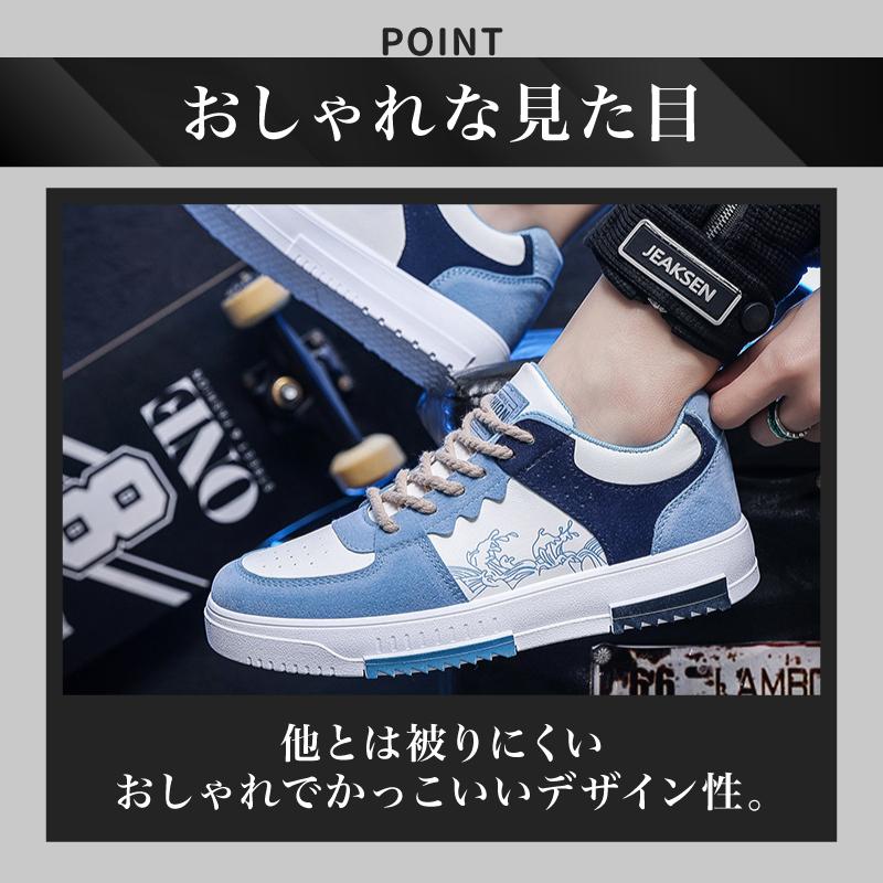 スニーカー 靴 メンズ 厚底 男性 ブルーネイビー人気　運動 幅広 カジュアル2025春新品