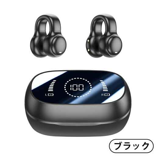 ワイヤレスイヤホン Bluetooth 5.4 ブルートゥース イヤホン iPhone 骨伝導 Andriod マイク カナル 両耳 通話 耳挟み 高音質 タッチ制御 防水 ヘッド本 小型 ワイヤレスイヤホン Bluetooth 5.4 ブルートゥース イヤホン iPhone 骨伝導 Andriod マイク カナル 両耳 通話 耳挟み 高音質 タッチ制御 防水 ヘッド本 小型