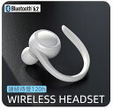 イヤホン bluetooth 片耳 ワイヤレスイヤホン iPhone 通話 イヤフォン bluetooth 5.2 ワイヤレス 耳掛型 イヤフォン ワイヤレス ...