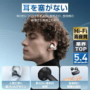 ワイヤレスイヤホン Bluetooth5.4 イヤホン iphone15 ブルートゥース 片耳 両耳 残量表示 音量調整 ヘッドホン 小型 軽量 高音質 左右分...