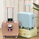 【スーパーSALE限定】スーツケース 機内持込 18インチ キャリーケース ミニ キャリーバック 2泊3日 キャリーケース 小型 ミニ ハード 旅行 出張 女性...