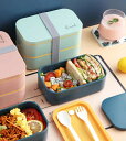 弁当箱 保温弁当箱 お弁当箱 丼 保温 大容量 ランチボックス ランチジャー おしゃれ 入園入学 新生活 二重弁当
