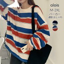 トレーナー レディース スウェット プルオーバー ストライプ クルーネック トップス ゆったり Tシャツ 長袖 カジュアル 薄手 春秋 通勤 学生 おしゃれ