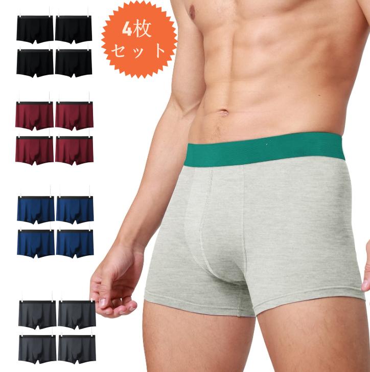 ボクサーパンツ メンズ 下着 吸水速乾 ボクサーブリーフ 室内 夏 秋 通気性 父の日 プレゼント 4枚セット