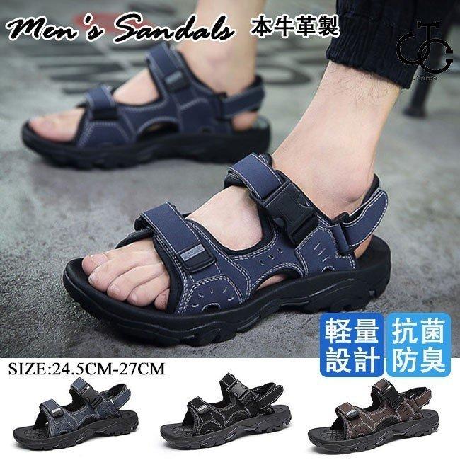 スポーツサンダル メンズ スリッパ メンズサンダル 滑り止め 靴 スポサン ビーチサンダル
