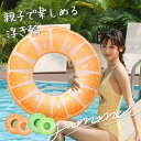 浮き輪 90cm 大人用 子供 うきわ キラキラ 星空 スイミング 浮具 プール 水泳 水遊び 海水浴 夏グッズ 親子 海水 淡水 浮く 川 男女兼用