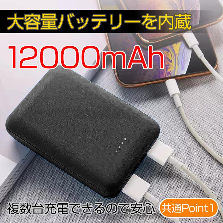 モバイルバッテリー iphone 小型 大容量 軽量 ポータブル電源 携帯充電器 モバイル バッテリー充電器 バッテリ 充電器 コンパクト スマホバッテリー ス...